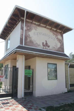 Baza Otdyha Lukomorye